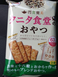 探偵もダイエットには興味あり